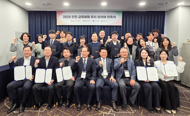 Yu Ji-sang, president of the Incheon Tourism Organization (fourth from left in the front row), is posing for a commemorative photo with participants at the \'2026 Incheon Education Travel Recruitment Council\' inauguration. Photo courtesy of Incheon Tourism Organization