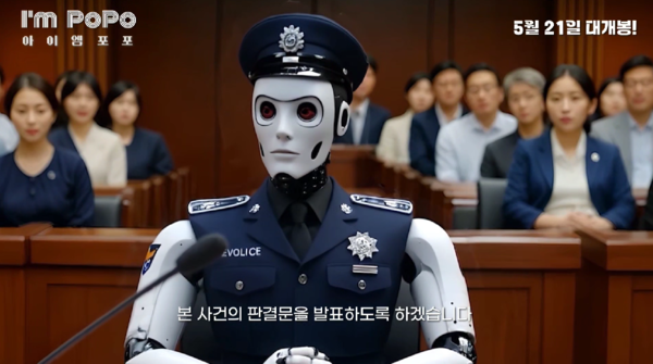 AI-Driven Cinema: Discover the Revolutionary Film ‘I Am Popo’ Premiering May 21, 2026