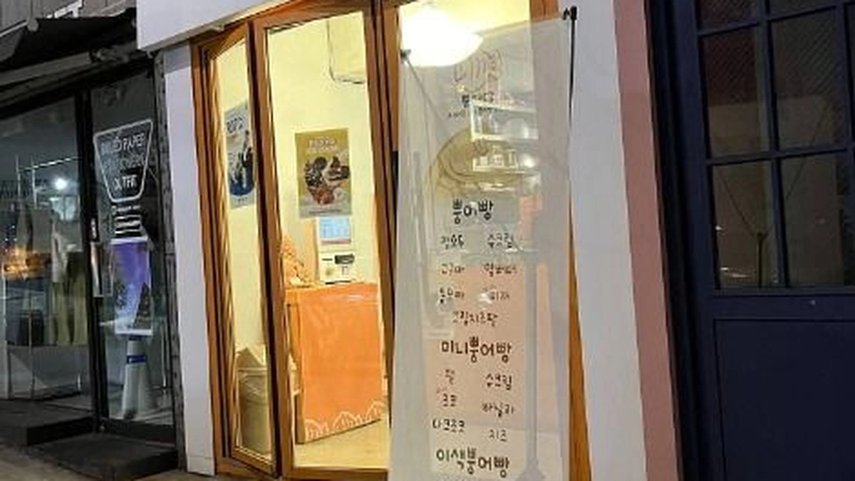 뿡어당