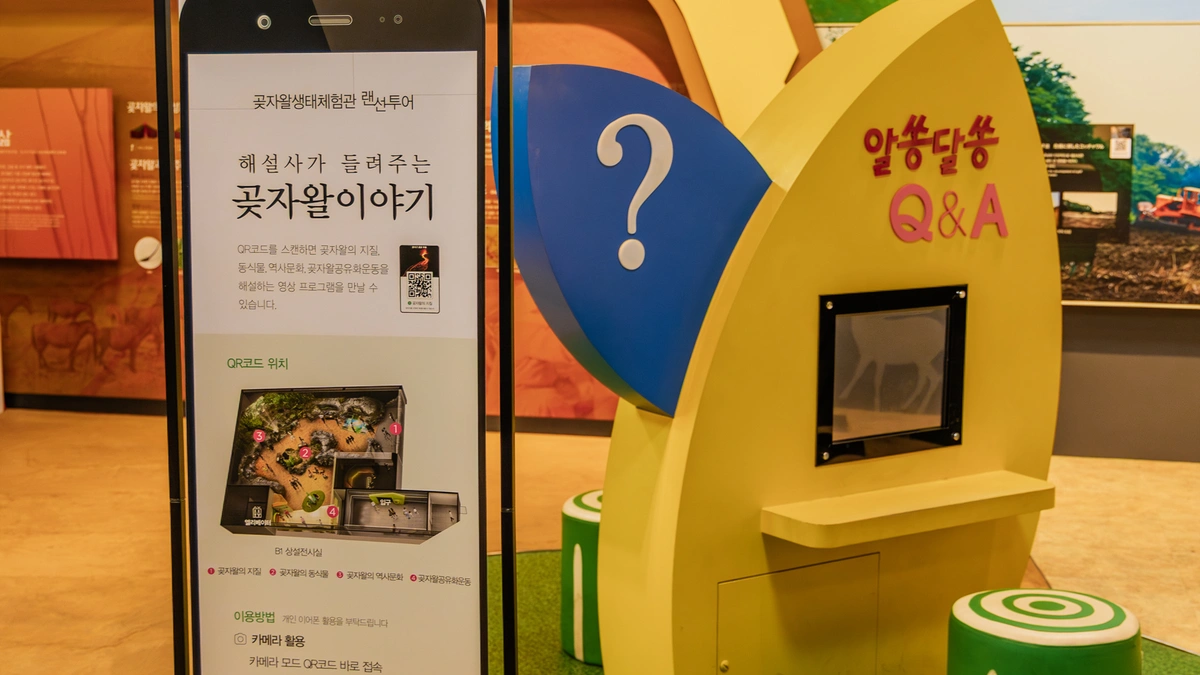 교래자연휴양림야영장
