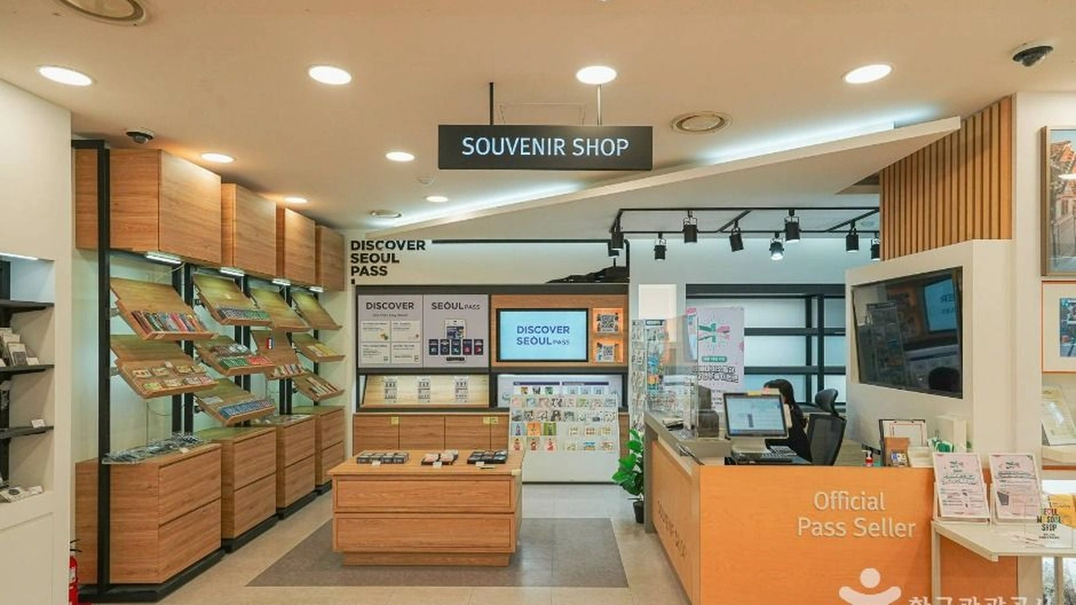 명동관광정보센터