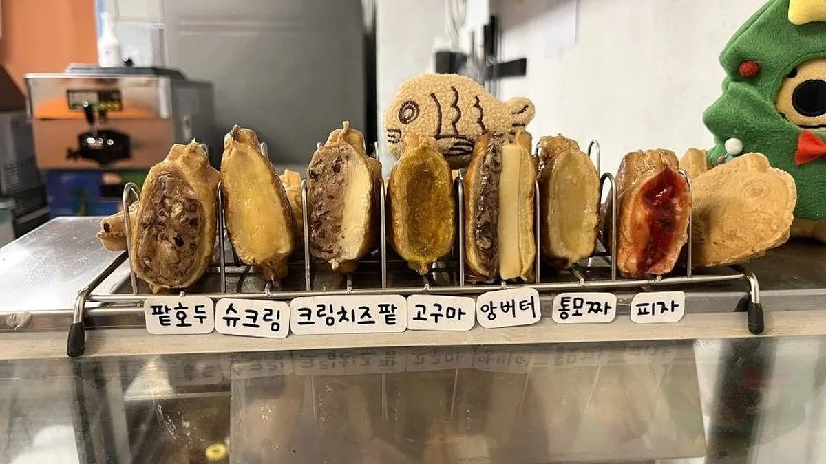 뿡어당