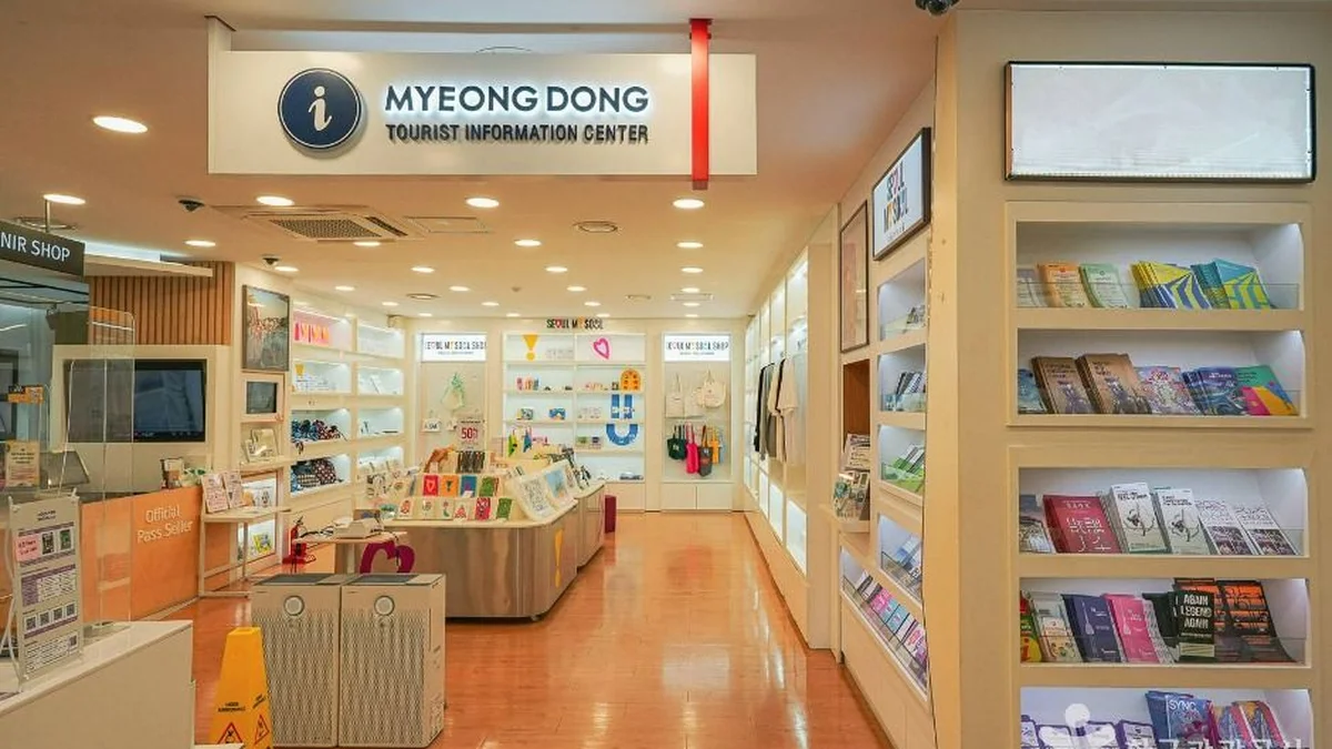 명동관광정보센터