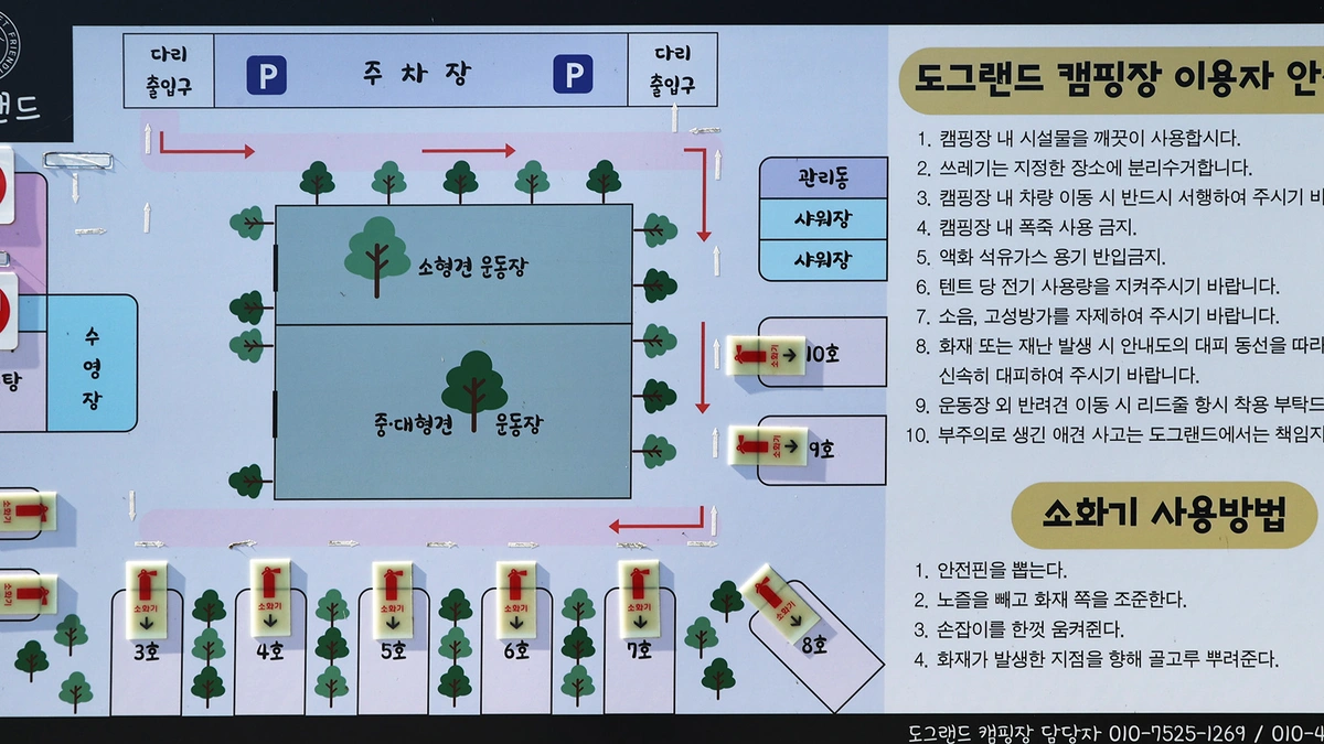 도그랜드 애견글램핑 카라반&자담치킨