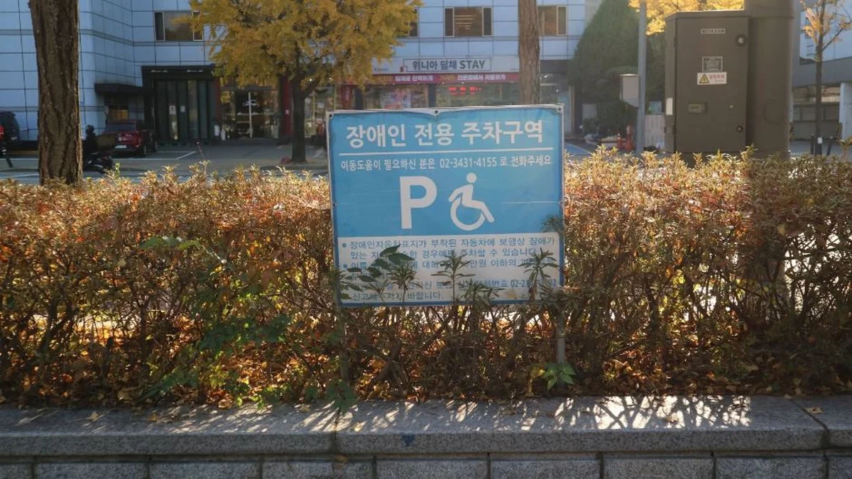 서울 방이동 고분군
