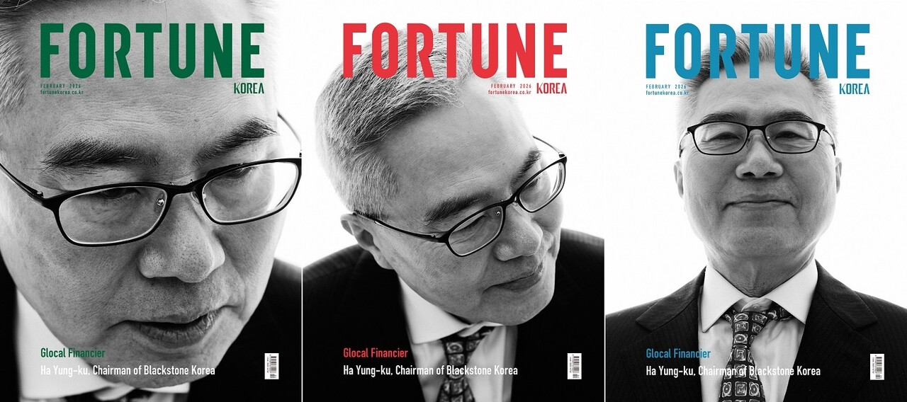 [Image=Fortune Korea]