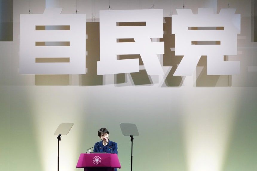 出典：聯合ニュース