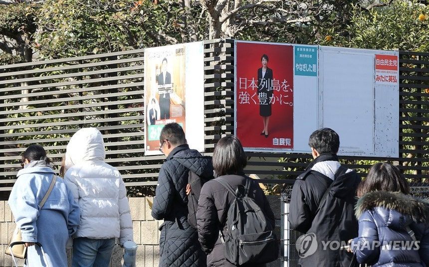 出典：聯合ニュース