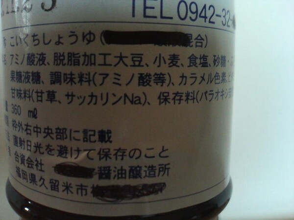 ameblo