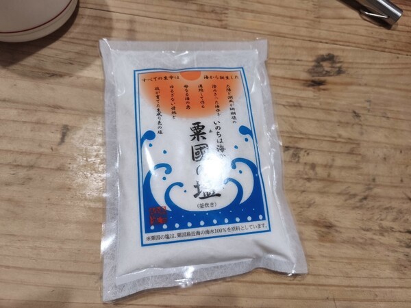 ameblo