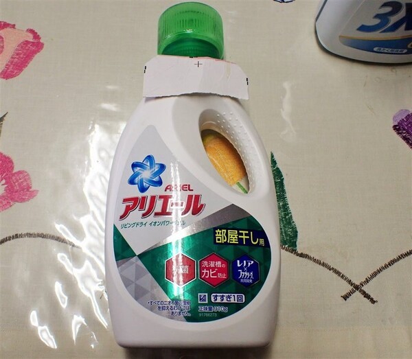 ameblo