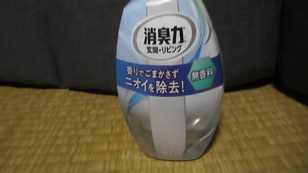 kakaku