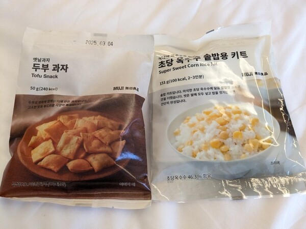 ameblo