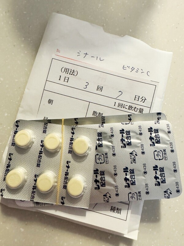 ameblo
