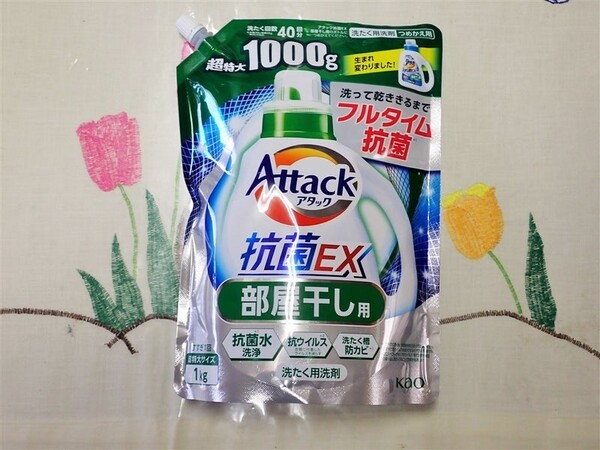 ameblo