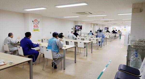mainichi