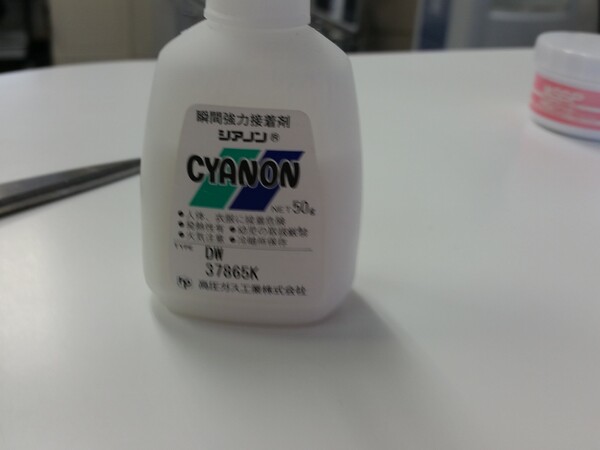 ameblo