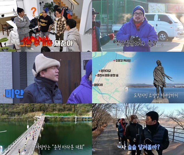 Episode of I Paid For It: Dokbak Tour 4 airing on the 11th. Photo=ChannelS, SK Broadband