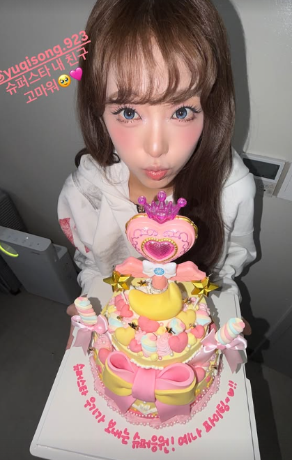 &nbsp;Choi Ye-na SNS