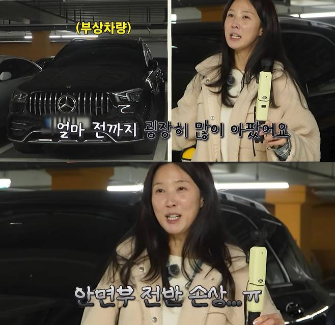 사진|이수경채널캡처