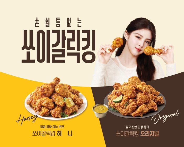 BHC’s Soy Garlic King vs. Traditional Chicken: Which Flavor Reigns Supreme?