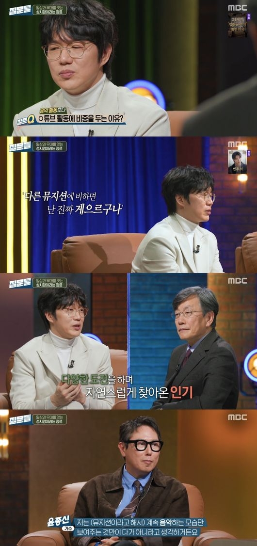 引用：MBC『ソン・ソッキの質問たち』