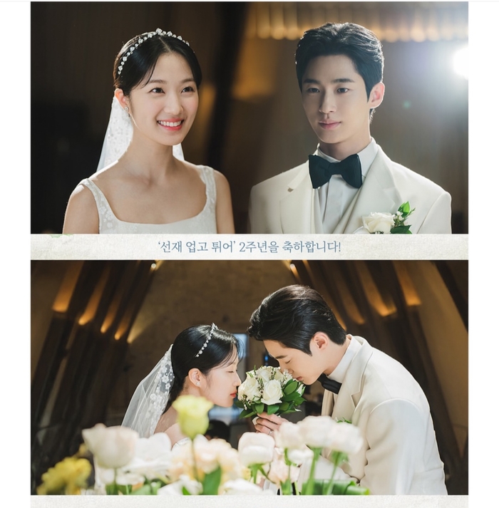 Celebrating 2 Years of ‘선재 업고 튀어’: What Made It a Must-Watch Drama?