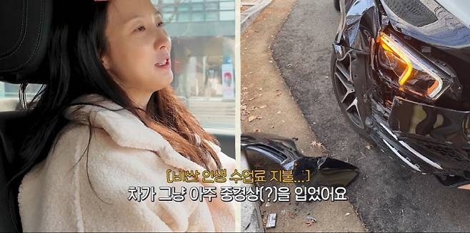 사진|이수경채널캡처