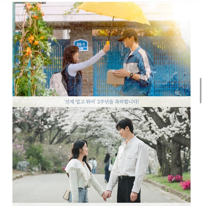 &nbsp;tvN