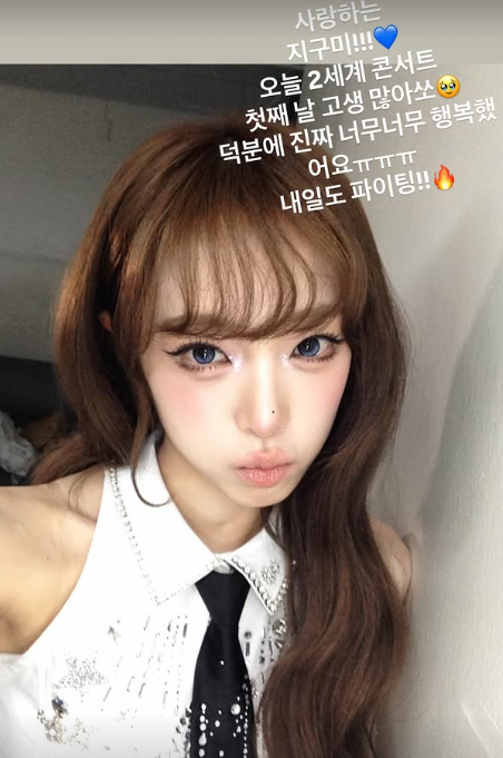 Yena’s First Concert: How She Celebrated with Fans and Friends