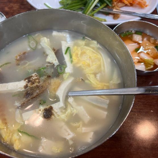 온라인 커뮤니티