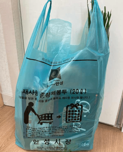 온라인 커뮤니티