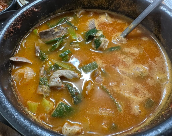온라인 커뮤니티