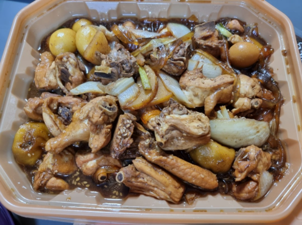 온라인 커뮤니티