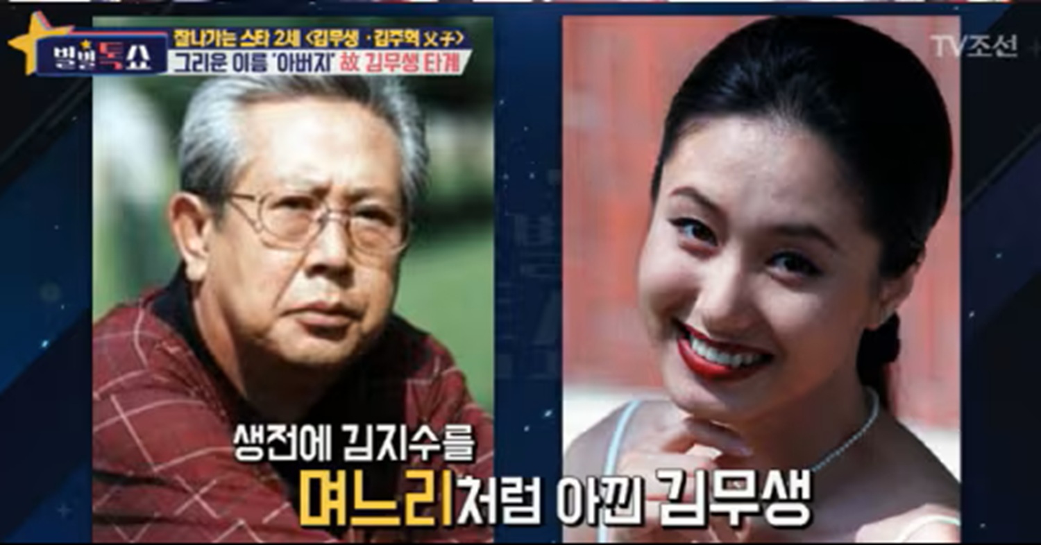 引用:TV CHOSUN
