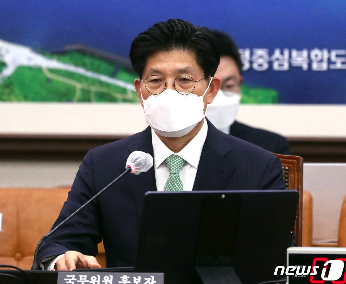 노형욱