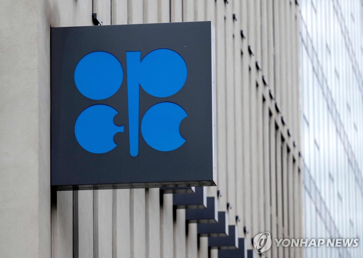 '오일 카르텔'에 균열…사우디에 등 돌린 UAE, OPEC 전격 탈퇴 선언 1 오일 카르텔