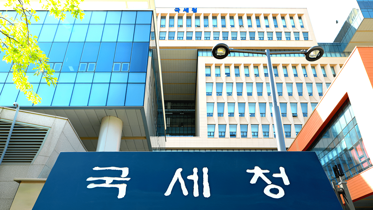 최대 40억 포상금 내건다…국세청, 부동산 탈세 신고 총력전 1 국세청 부동산 찰세 신고 포상금 40억원
