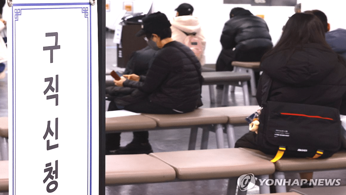 '쉬었음' 청년, 20년 새 2.6배 폭증…대졸자가 증가 주도 2 쉬었음 청년 증가