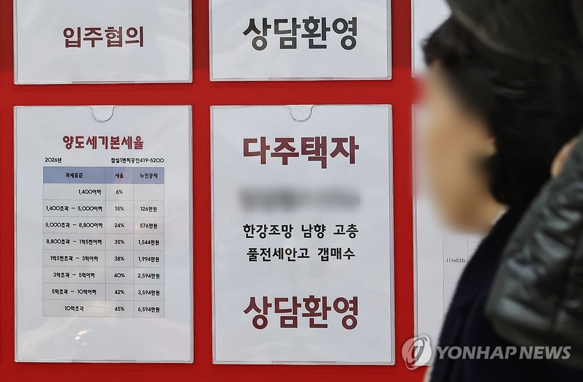 새마을금고도 비회원 주담대 중단…대출문 꽉 닫는 상호금융 | 연합뉴스