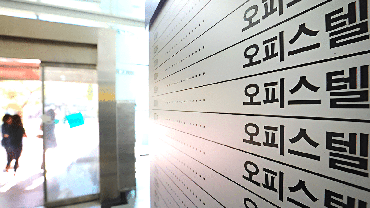 7년 만에 공급 88% 급감… 오피스텔, 역대급 입주 가뭄 속 2026년 오피스텔 입주 물량, 역대 최저 수준