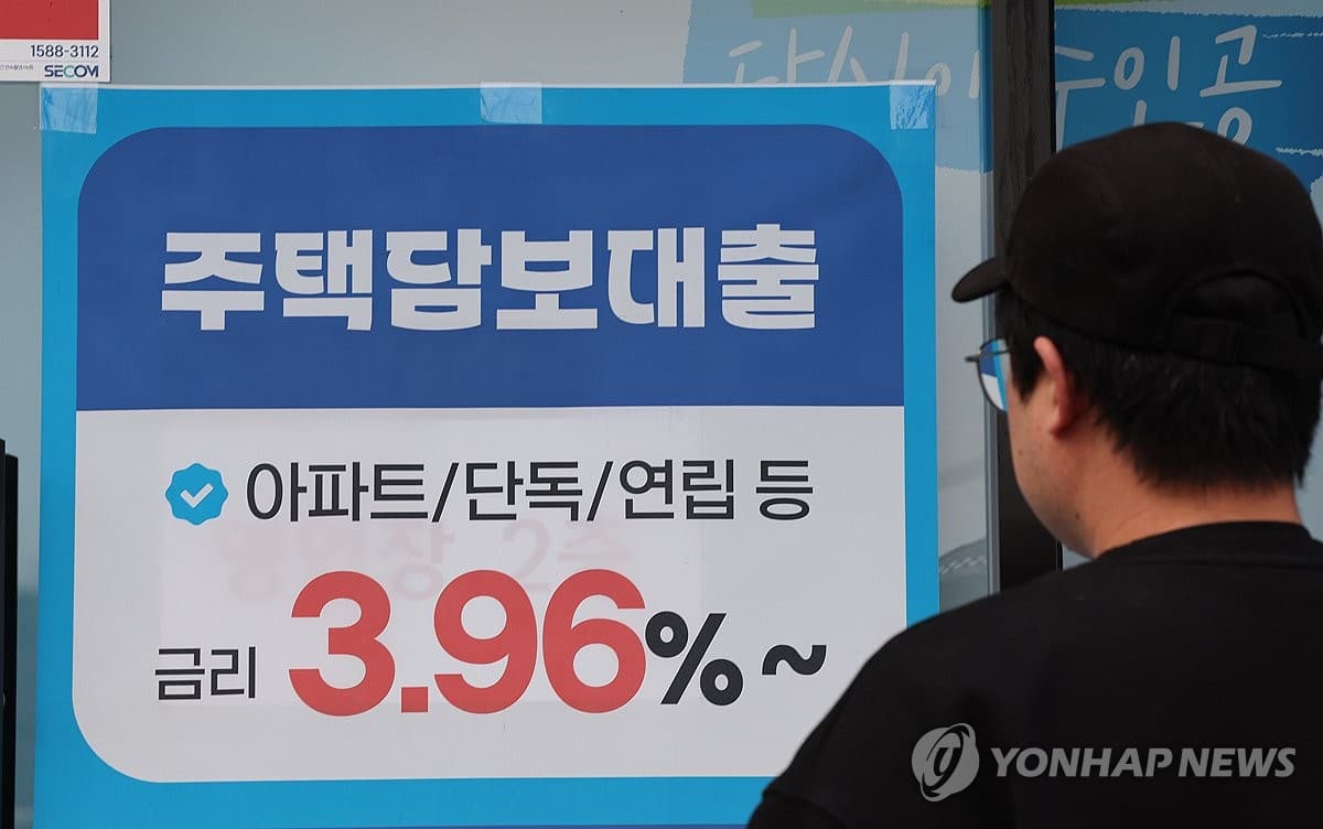 2월 국내 은행 대출 연체율 0.62%…9개월 만에 최고 | 연합뉴스