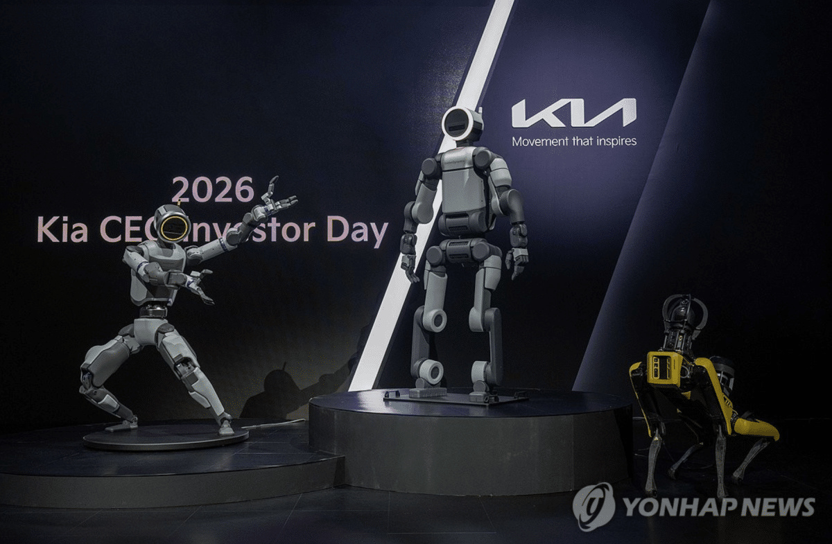 기아, 2030년까지 최대 49조원 투자