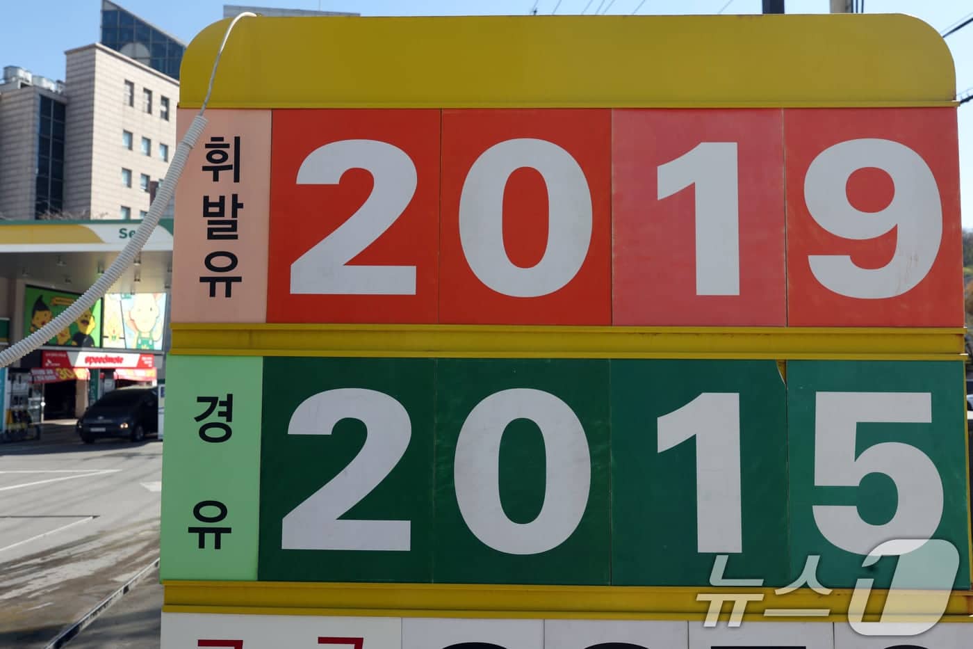 주유소 도로점용료 3~6개월 한시 감면 제안… 기름값 인상 억제할 '골든타임'? 3 석유유통협회