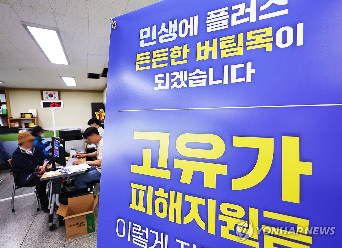 고유가 지원금 시작… 편의점 '총력전' vs 마트 '낙수효과' 승자는? 2 편의점 웃고 대형마트 전략 고심…유통가, 고유가 지원금 온도차 | 연합뉴스