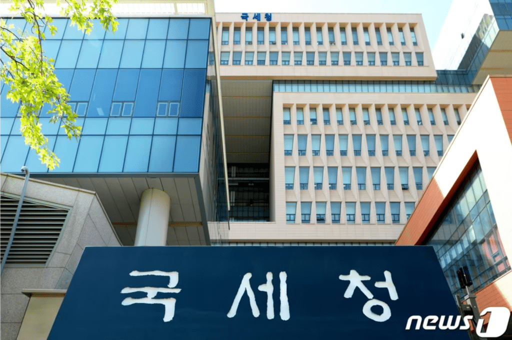 유튜버 개별후원금 가산세