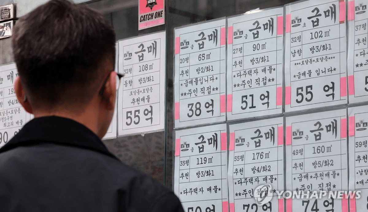 강남發 서울 아파트 급락… 수도권·전국 집값 동반 하락세 3 서울 아파트 실거래가 7개월만 하락