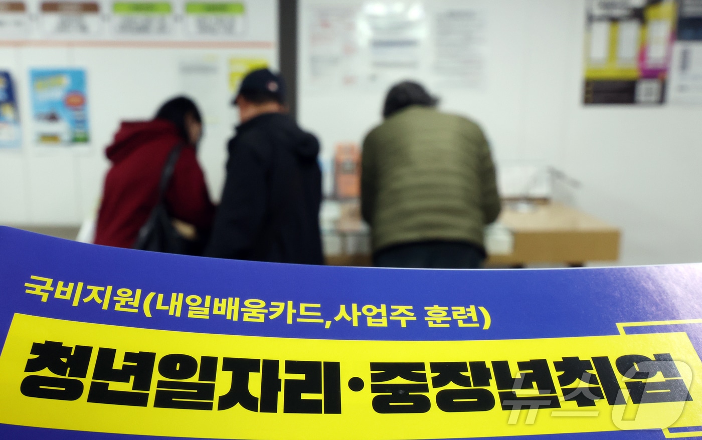 실업자 5년 만에 다시 100만 명 돌파…청년 4명 중 1명은 '백수' 3 3월 취업자 수 20만6000명 증가… 청년 일자리는 또 감소 - 뉴스1