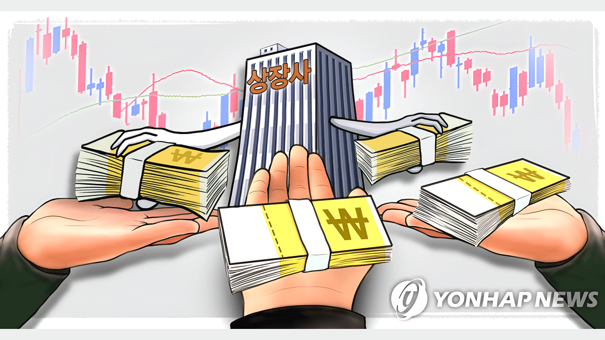 반도체發 실적 호조… 35조 터진 배당금, 국고채 넘었다 2 2025년 코스피 상장사 35조원 현금배당