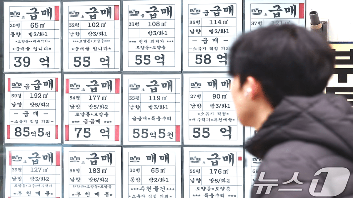 정부, 다주택자 대출연장 제한
